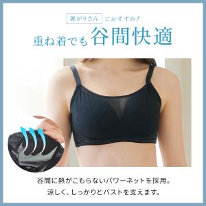 胸を小さく見せるブラジャー ルルスマートブラ ...の詳細画像2