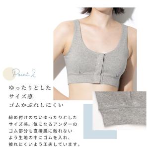 前開きブラ 乳がんブラ 入院用ブラ マタニティ...の詳細画像5