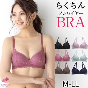 ノンワイヤーブラジャー ワイヤレスブラジャ− ワイヤーなし 痛くない 楽なブラ 楽らくちんブラ 楽ちん