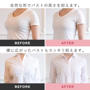 大きな胸を小さく見せるブラジャー 大きい バス...の詳細画像5