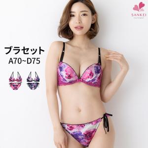 下着女性 上下セット ブラジャー ショーツセット ブラショーツセット ブラ ショーツ セット 下着 女性用下着 ブラセット 大きいサイズ