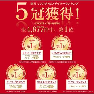 授乳ブラOHANA 助産師開発 マタニティブラ...の詳細画像1