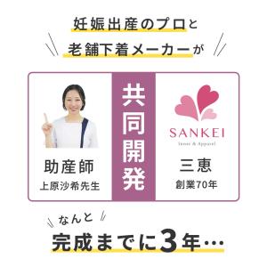 授乳ブラOHANA 助産師開発 マタニティブラ...の詳細画像2