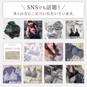 授乳ブラOHANA 助産師開発 マタニティブラ...の詳細画像5