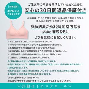 授乳ブラOHANA 助産師開発 マタニティブラ...の詳細画像4
