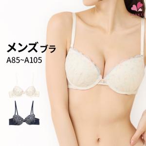 (三恵)Sankei メンズブラ メンズブラジャー(A85 A90 A95