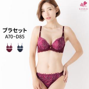(三恵)Sankei 下着女性 上下セット ブラジャー ショーツセット