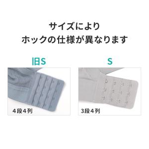 授乳ブラOHANA マタニティブラ 授乳ブラジ...の詳細画像2