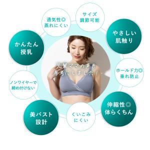 授乳ブラOHANA マタニティブラ 授乳ブラジ...の詳細画像4