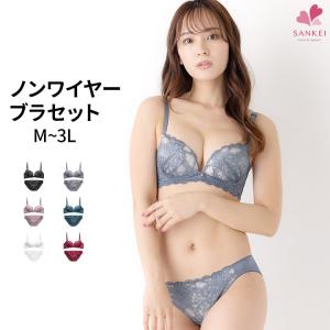 下着女性 上下セット ブラジャー ショーツセット ブラショーツセット ランジェリー ブラセット 下着 レディース下着上下セット レディス 脇高ブラ｜sancha