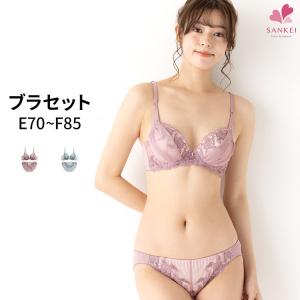 下着女性 上下セット ブラジャー ショーツセット ブラショーツセット ランジェリー ブラセット 下着 レディース下着上下セット レディス 脇高ブラ｜sancha