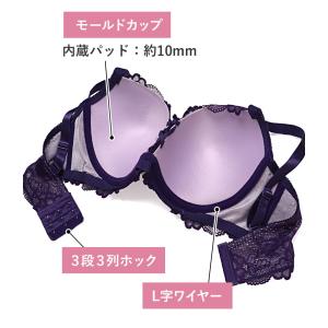 下着女性 上下セット ブラジャー ショーツセッ...の詳細画像4