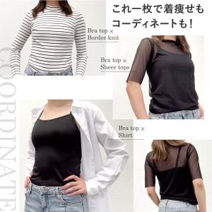 ブラトップ 胸を小さく見せるブラ ルルスマート...の詳細画像4