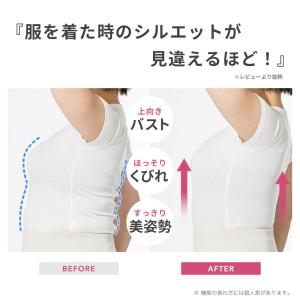 ボディスーツ キャミソール 矯正下着 ルルスマ...の詳細画像3