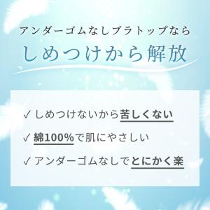 ブラトップ キャミソール タンクトップ カップ...の詳細画像3