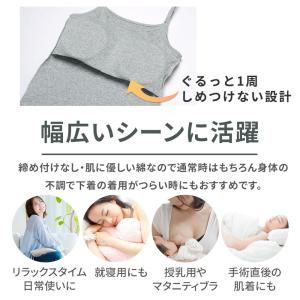 ブラトップ キャミソール タンクトップ カップ...の詳細画像4