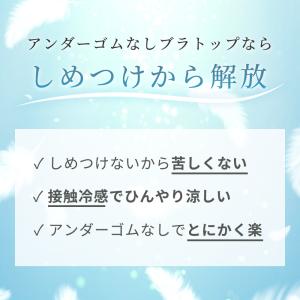 冷感 ブラトップ キャミソール タンクトップ ...の詳細画像2
