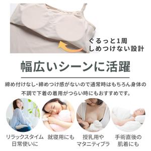 冷感 ブラトップ キャミソール タンクトップ ...の詳細画像3
