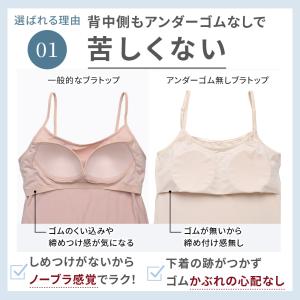 冷感 ブラトップ キャミソール タンクトップ ...の詳細画像5