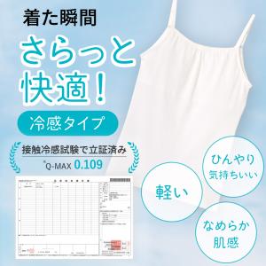 ジュニアブラ ファーストブラ ブラジャー キャ...の詳細画像1