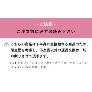 ショーツ レース スタンダード パンツ 深め ...の詳細画像5