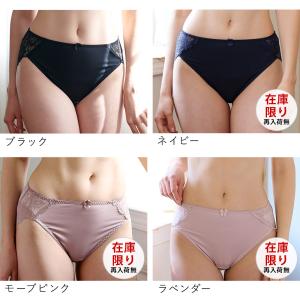 ショーツ レース スタンダード パンツ 深め ...の詳細画像2