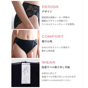 ショーツ レース スタンダード パンツ 深め ...の詳細画像4