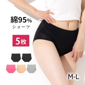 下着女性ショーツのみ 綿95% ショーツ レディース 下着 ショーツレディース レディースショーツ まとめ買い 5枚セット 福袋 2023 レディース