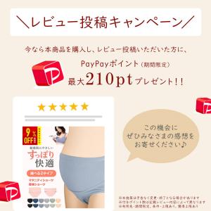 マタニティショーツ 妊婦 下着 マタニティパン...の詳細画像2