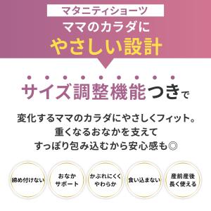 マタニティショーツ 妊婦 下着 マタニティパン...の詳細画像3