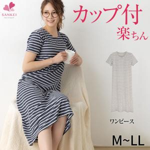 レディースルームウェア 部屋着ワンピース ルームウェア 部屋着 下着 靴下 部屋着 ファッション 通販 Yahoo ショッピング