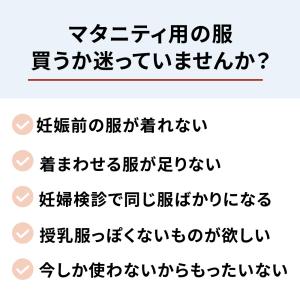 マタニティ ワンピース 授乳服 授乳ワンピース...の詳細画像2