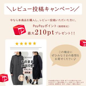 マタニティ ワンピース 授乳服 授乳ワンピース...の詳細画像1