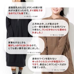マタニティ ワンピース 授乳服 授乳ワンピース...の詳細画像5
