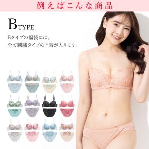 選べるブラセット ブラジャー ショーツセット ...の詳細画像3