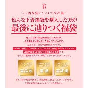 選べるブラセット ブラジャー ショーツセット ...の詳細画像5