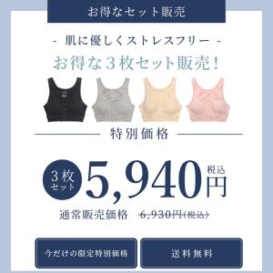 前開きブラ 授乳 ブラジャー 大きいサイズ ノ...の詳細画像1