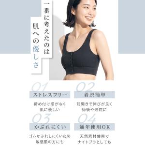 前開きブラ 授乳 ブラジャー 大きいサイズ ノ...の詳細画像4