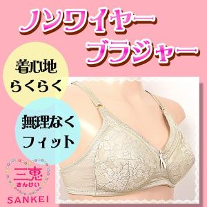 ノンワイヤーブラジャー(ブラ/盛りブラ)(2711 2721 2731)(ABCカップ)(MARBLE)ノンワイヤーブラ/レース/無地