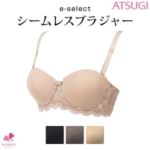 (イーセレクト)e-select ブラジャー(ブラ/盛りブラ)(ABCDカップ)(ATSUGI)Tシャツブラ