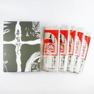 玉垣製麺所 妻有そば 5把 へぎそば ギフト 新潟県十日町市　