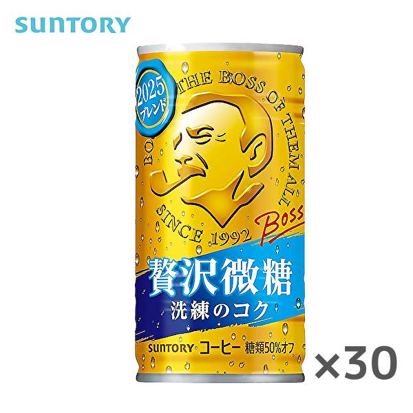 サントリー BOSS ボス 贅沢微糖 185g缶×30本入