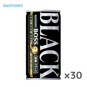サントリー ボス 無糖ブラック 185ｇ缶×30本入 BOSS 缶コーヒー、コーヒー飲料の商品画像