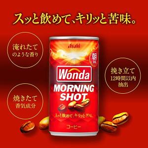 アサヒ ワンダ モーニングショット 185g缶...の詳細画像2