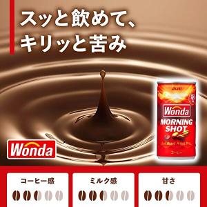アサヒ ワンダ モーニングショット 185g缶...の詳細画像3