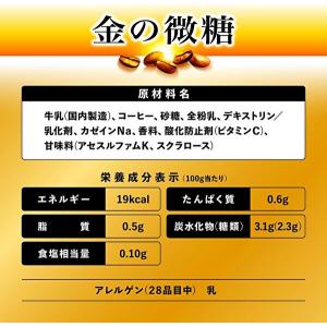 アサヒ ワンダ 金の微糖 185g缶×30本入...の詳細画像4