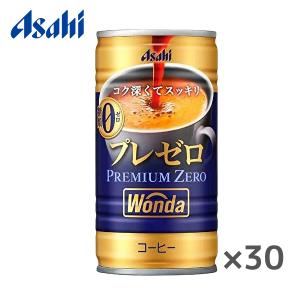 アサヒ ワンダ プレミアムゼロ 185g缶×30本入 WONDA PREMIUM ZERO