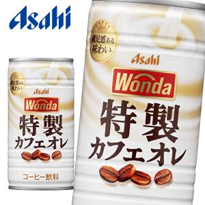 アサヒ ワンダ 特製カフェオレ 185g缶×3...の詳細画像1