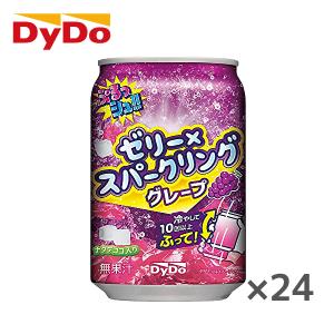 ダイドー ぷるっシュ!! ゼリー×スパークリング グレープ 280g缶×24本入 DyDo｜sanchoku-support