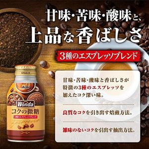 アサヒ WONDA ワンダ コクの微糖 260...の詳細画像3